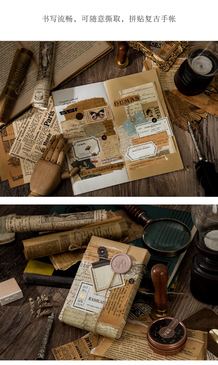 Yoofun 30 sheets Vintage Material Paper for Scrapbooking Journal Diary Collage Junk Background Decoration Retro Stationery