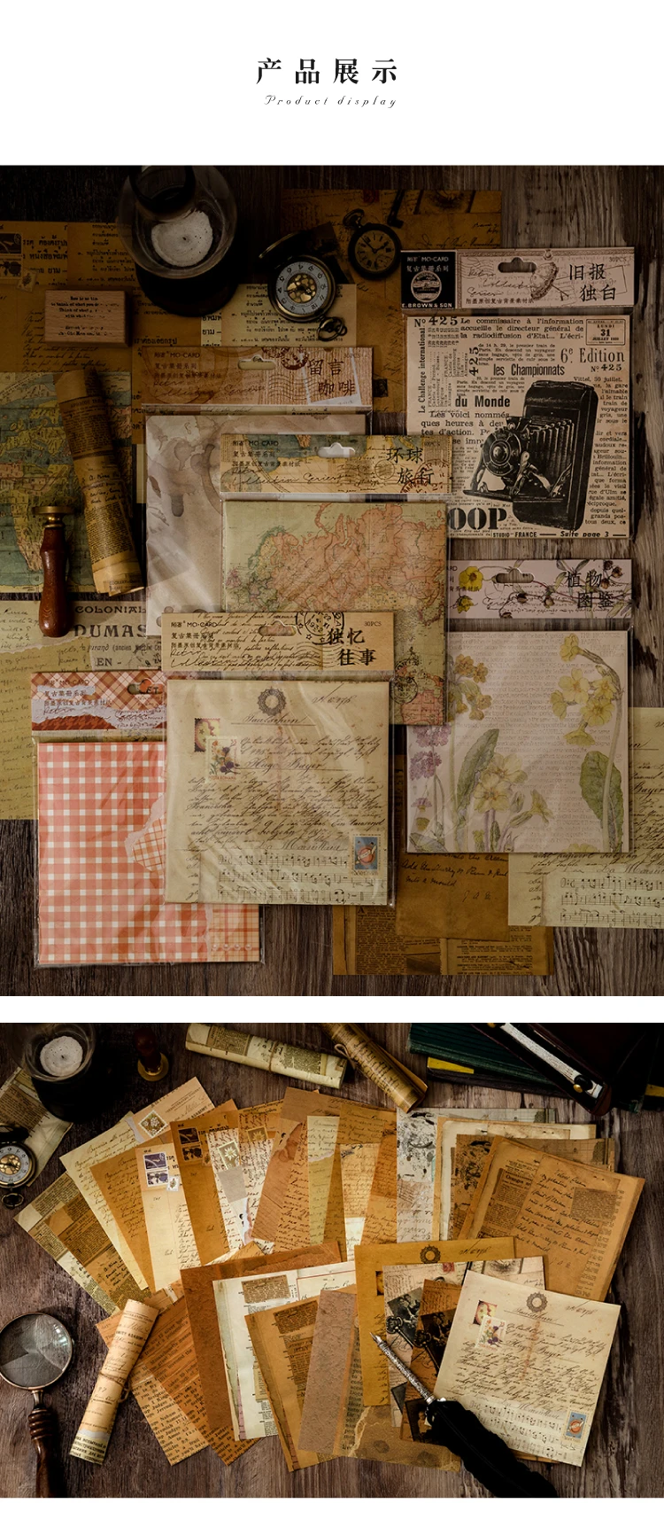 Yoofun 30 sheets Vintage Material Paper for Scrapbooking Journal Diary Collage Junk Background Decoration Retro Stationery