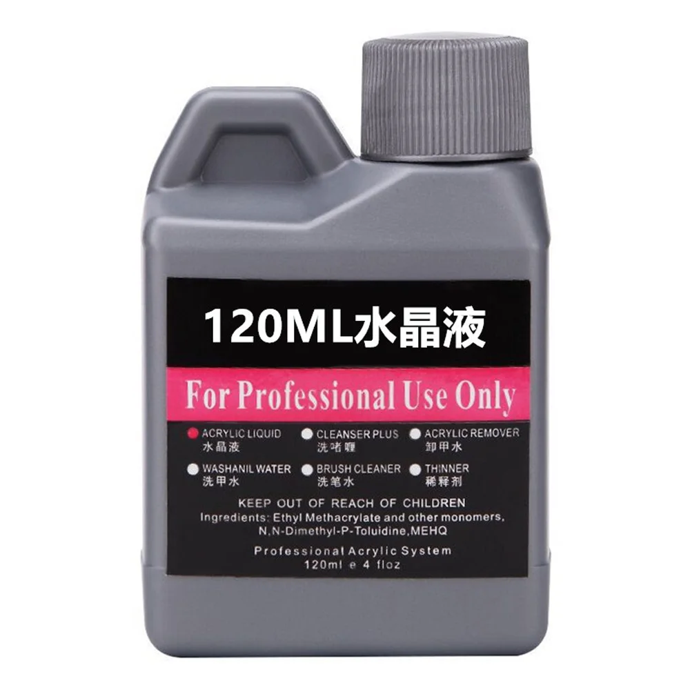 120ml/Bottle EMA Acrylic Liquid Monomer Crystal Nail Supplies for Professional Dipping Carving Nail Art Extension Acrylic Powder