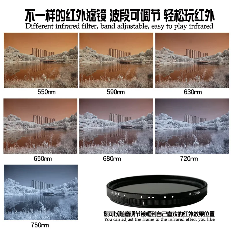 Adjustable Infrared Filter IR Lens Pass Infra-Red 550nm to 750nm 49 52 58 67 77mm for SLR DSLR Camera Lens Nikon Canon Sony