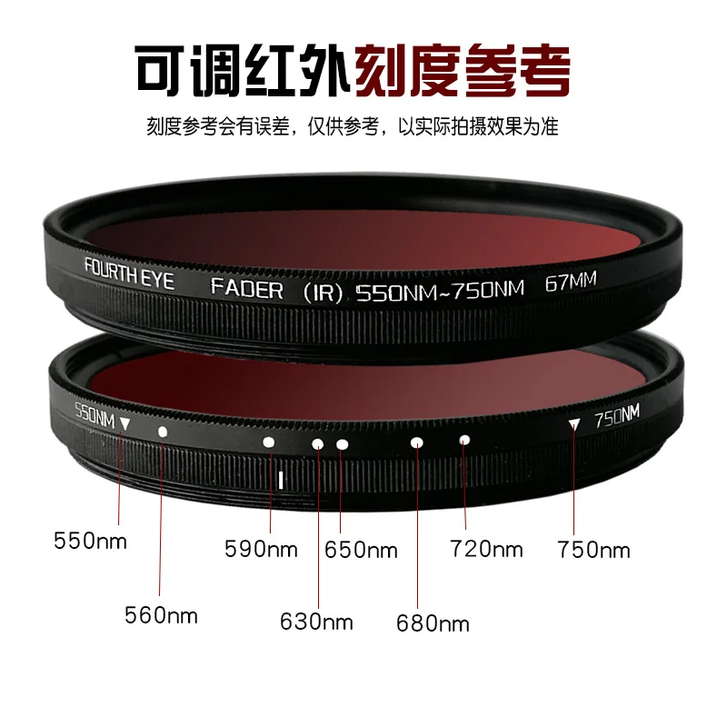 Adjustable Infrared Filter IR Lens Pass Infra-Red 550nm to 750nm 49 52 58 67 77mm for SLR DSLR Camera Lens Nikon Canon Sony