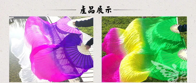 Hot-Sale 1pair/2pcs Real Silk Belly Dance Veil Fans Bamboo Handmade Dyed Performance Long Fan BellyDance 100% Real Silk Fan Veil