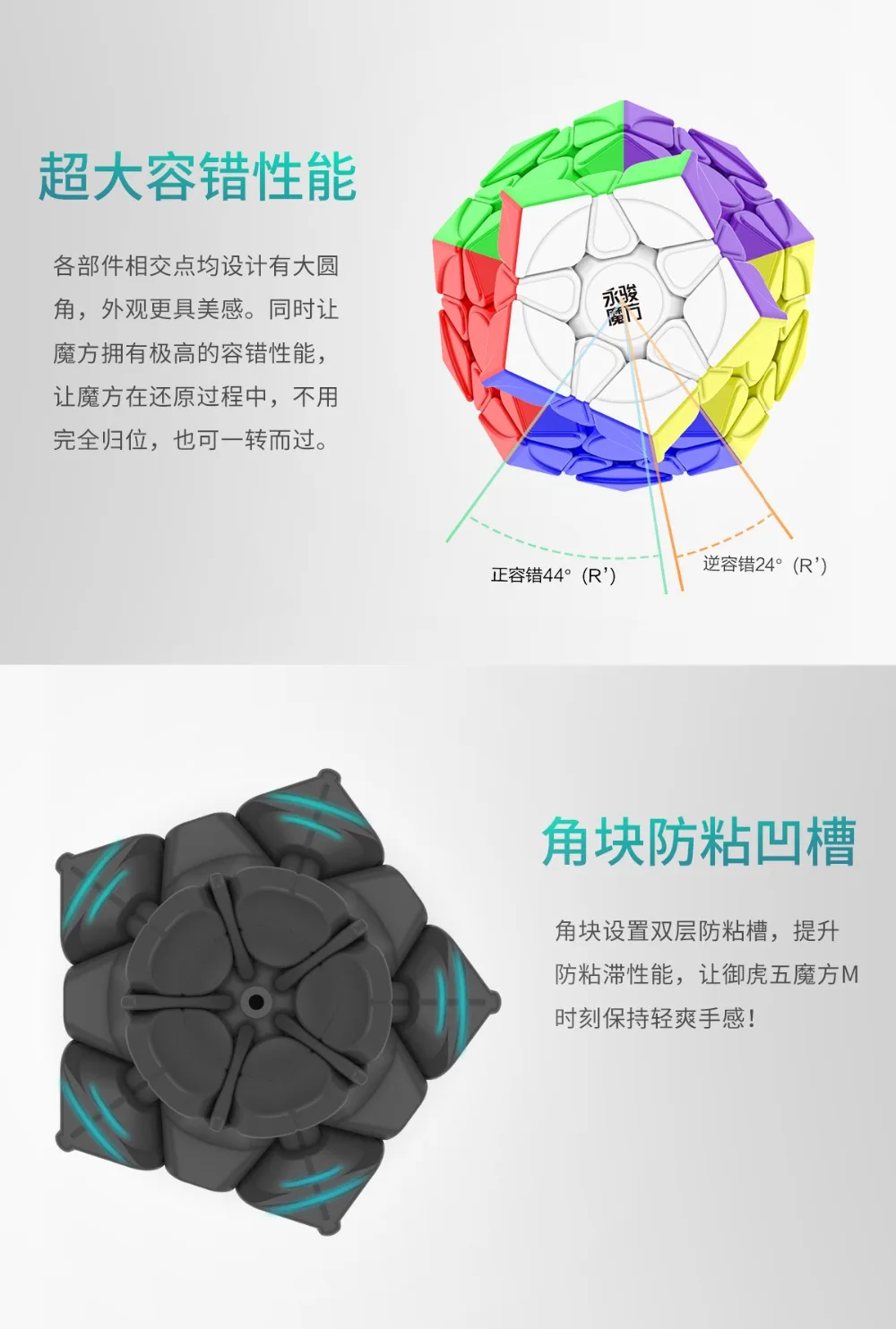 [JudyCube] YJ Yuhu Megaminx V2M Magnetic Magic Speed Cube Stickerless Yongjun Yuhu V2M Cubo Magico Puzzle