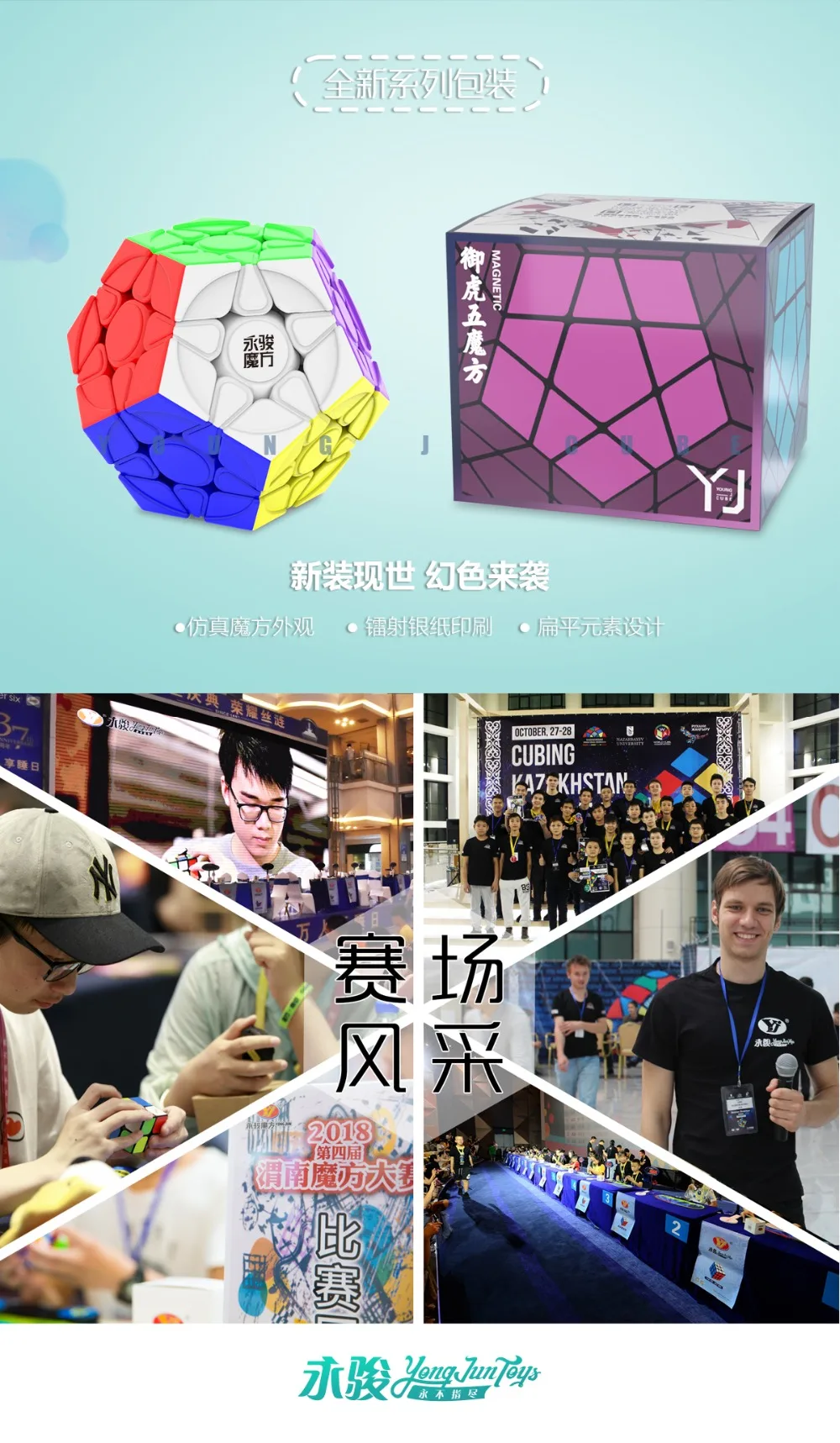 [JudyCube] YJ Yuhu Megaminx V2M Magnetic Magic Speed Cube Stickerless Yongjun Yuhu V2M Cubo Magico Puzzle