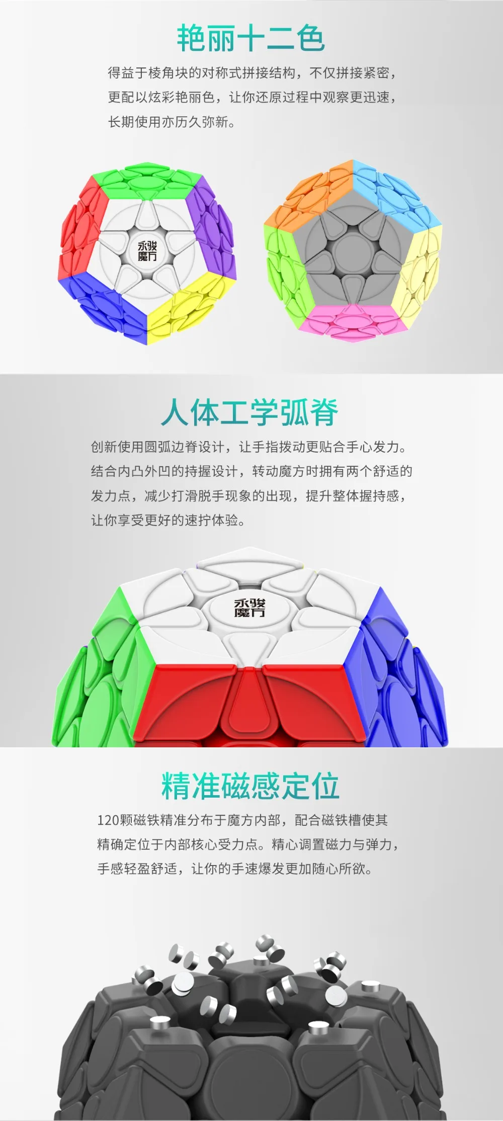 [JudyCube] YJ Yuhu Megaminx V2M Magnetic Magic Speed Cube Stickerless Yongjun Yuhu V2M Cubo Magico Puzzle
