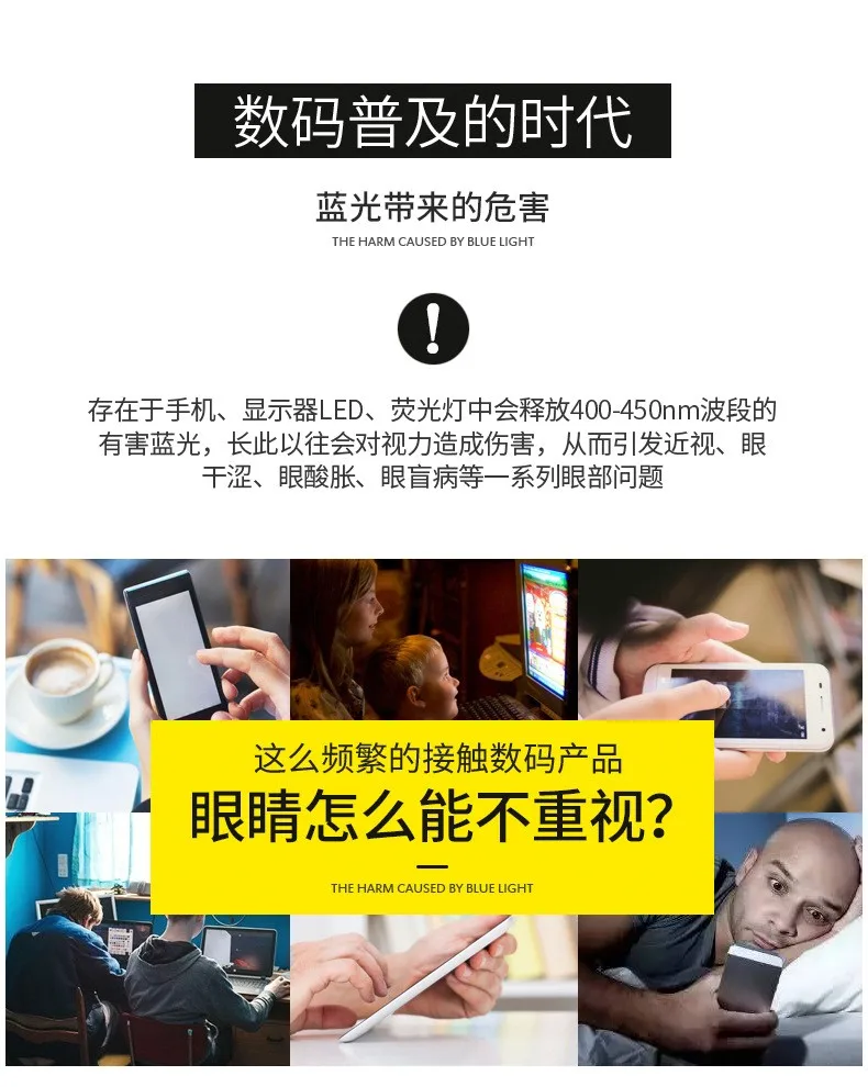 Anti Blue Light Glasses Women Men Clip on Eyeglasses Clear Computer Phone Blue-ray Eyewear Fashion Clip Flip up Glasses