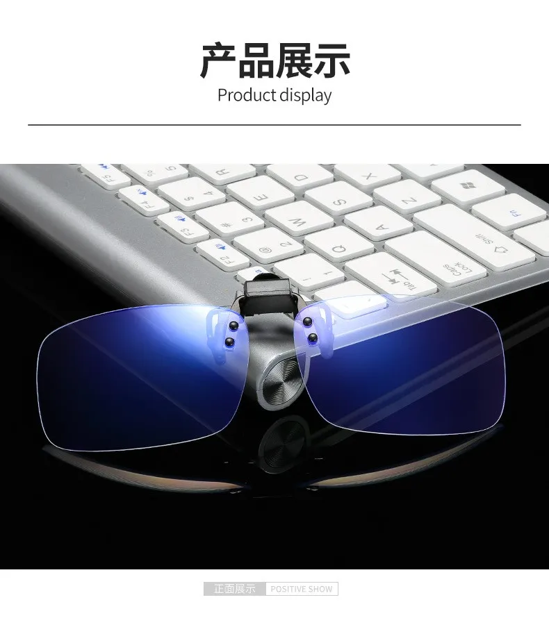 Anti Blue Light Glasses Women Men Clip on Eyeglasses Clear Computer Phone Blue-ray Eyewear Fashion Clip Flip up Glasses