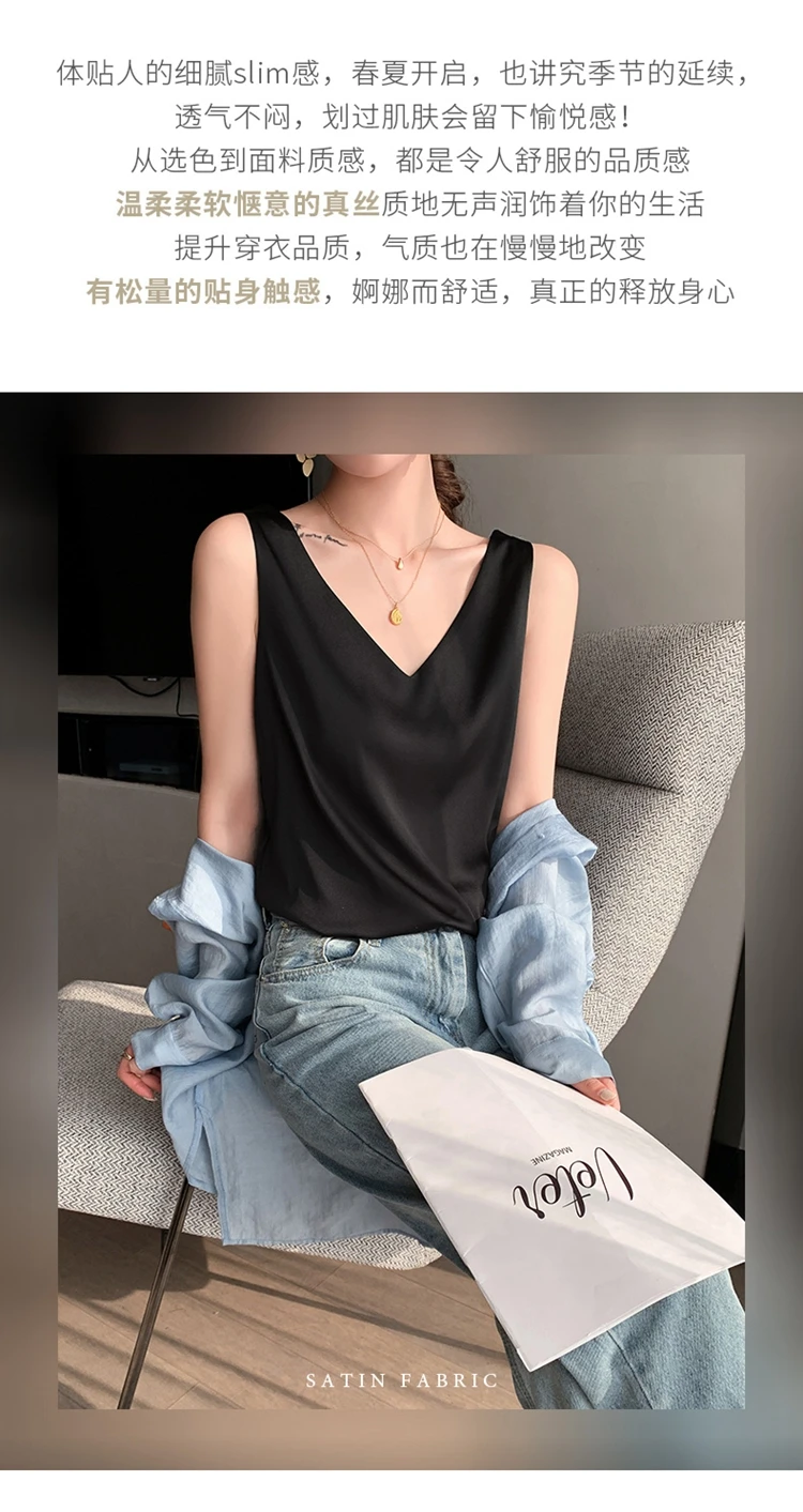 Ladies Silk Suspenders Solid Satin Vest Spring Autumn 2022 New Wild Pullover Tops Women Interior Front/Rear V-Neck Summer Thin