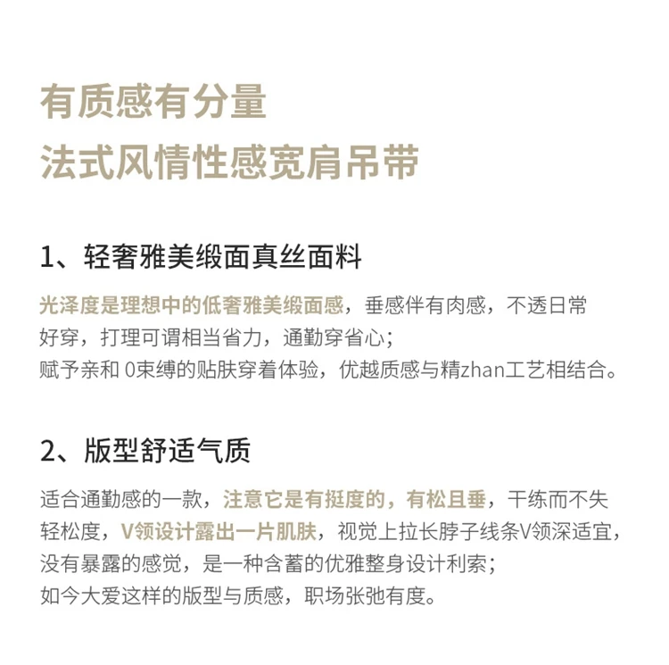 Ladies Silk Suspenders Solid Satin Vest Spring Autumn 2022 New Wild Pullover Tops Women Interior Front/Rear V-Neck Summer Thin