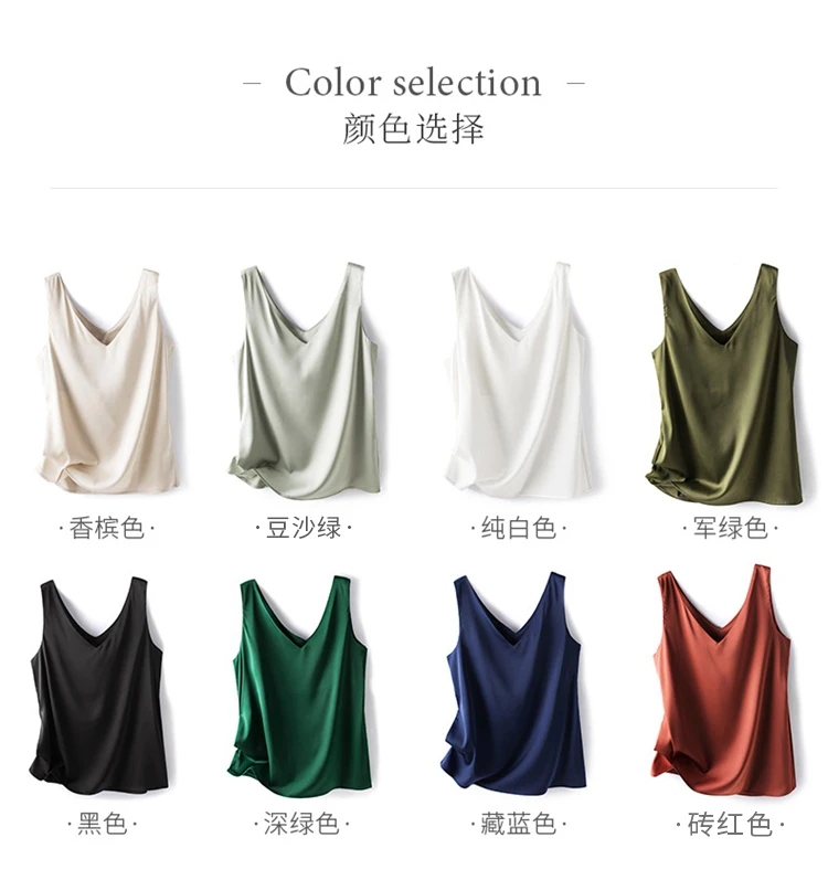Ladies Silk Suspenders Solid Satin Vest Spring Autumn 2022 New Wild Pullover Tops Women Interior Front/Rear V-Neck Summer Thin