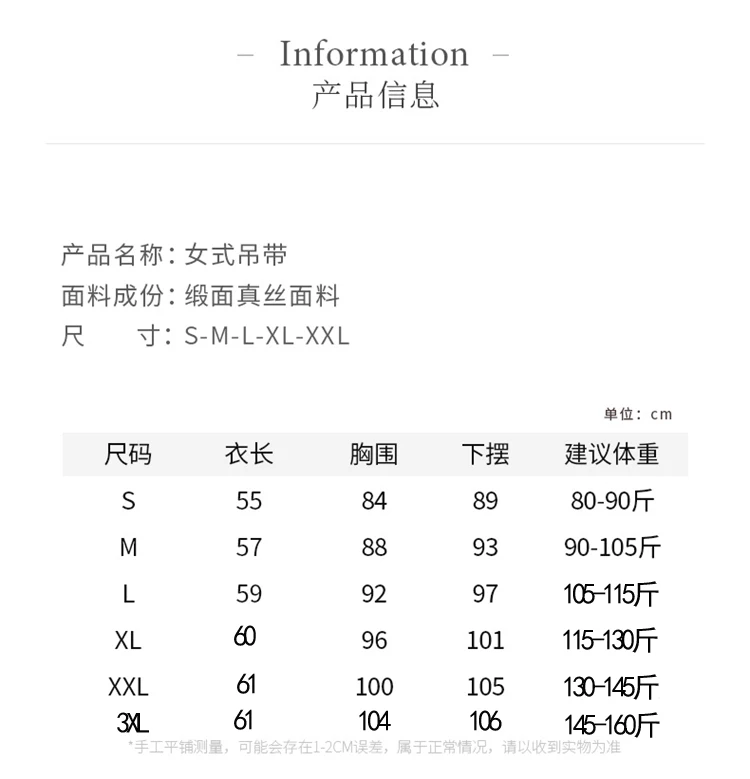 Ladies Silk Suspenders Solid Satin Vest Spring Autumn 2022 New Wild Pullover Tops Women Interior Front/Rear V-Neck Summer Thin
