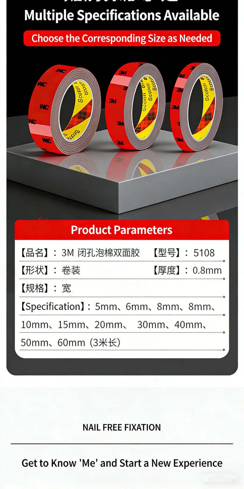 3M 5108 Strong Double-Sided Tape Adhesive High Viscosity VHB Automotive Special Waterproof Non-Trace Tape for ETC Phone Stand