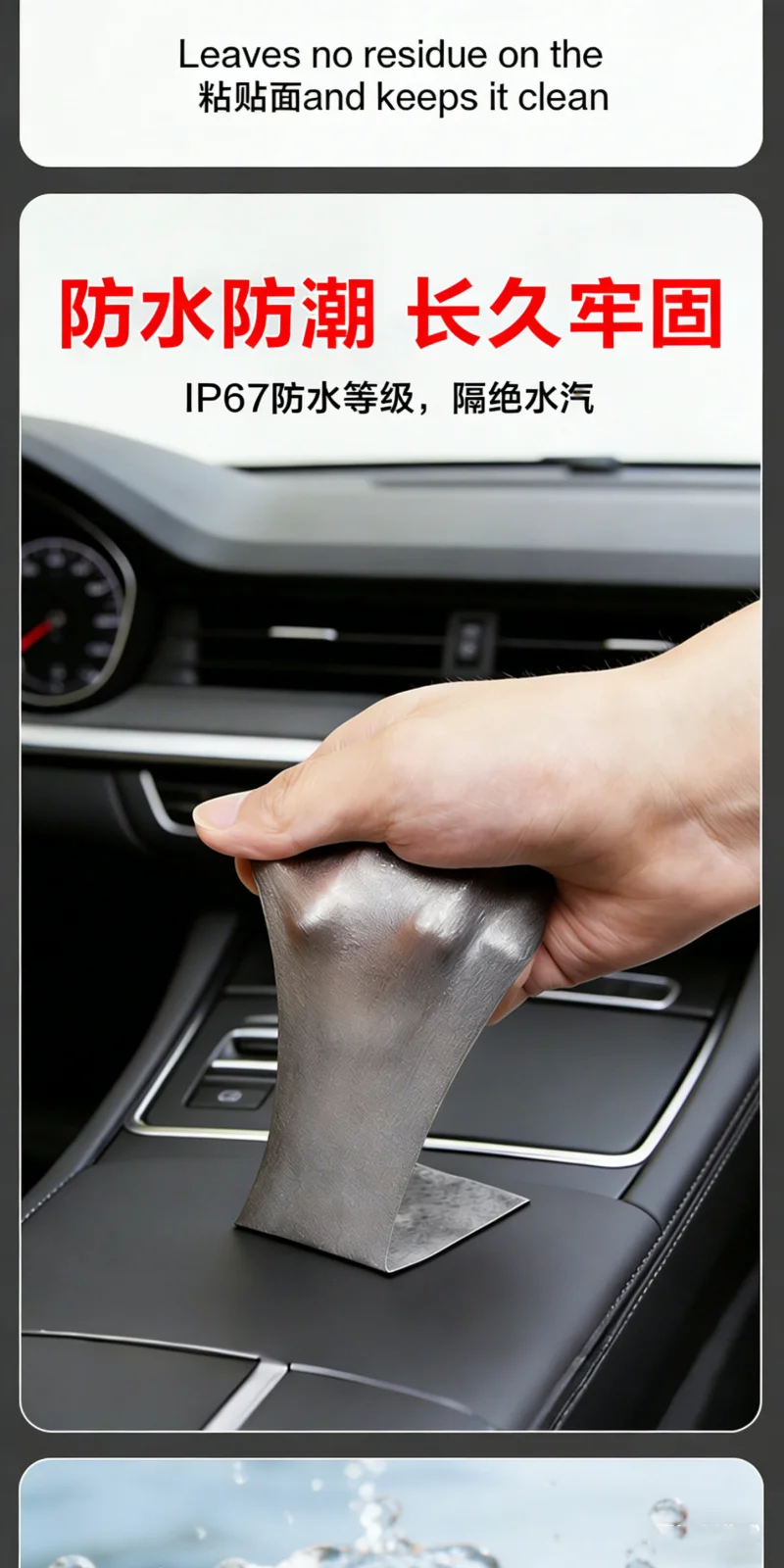 3M 5108 Strong Double-Sided Tape Adhesive High Viscosity VHB Automotive Special Waterproof Non-Trace Tape for ETC Phone Stand