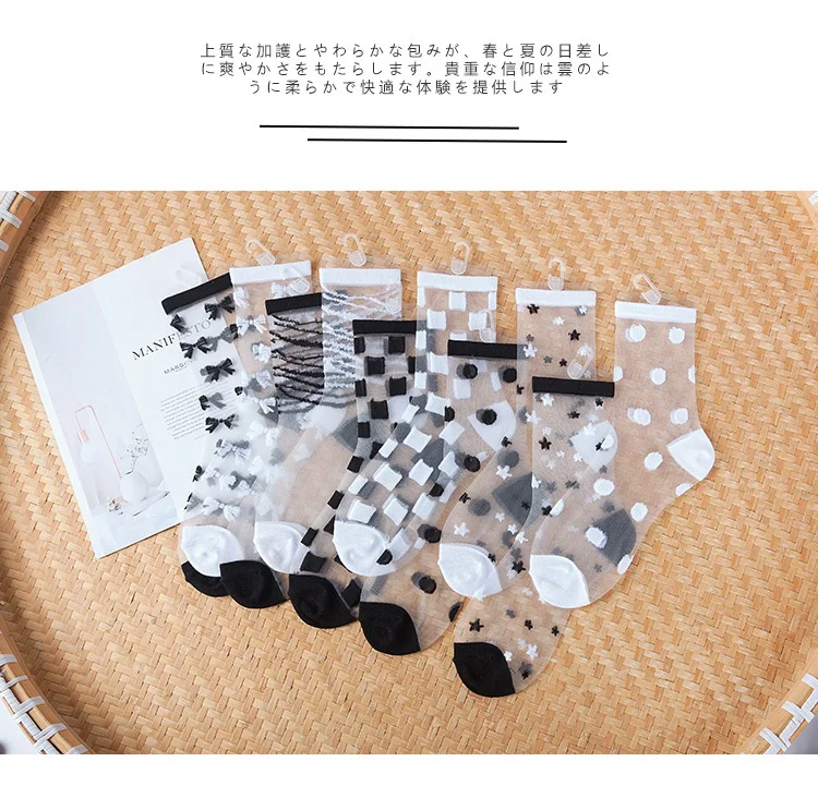 Sexy Lace Mesh Fishnet Socks Mixed Fiber Transparent Stretch Elasticity Ankle Net Yarn Thin Women Cool Socks 1pair=2pcs
