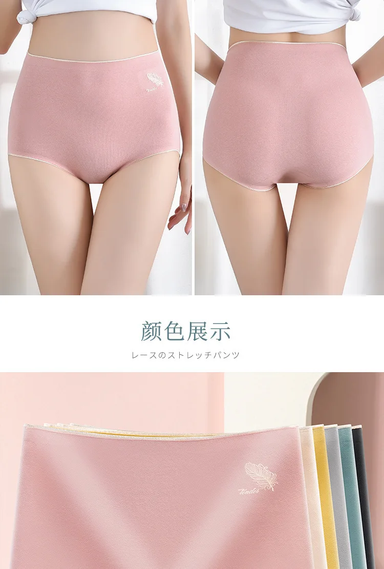 Women's Cotton Underwear Sexy Solid Color Panties Fashion Comfort Briefs Plus Size High Waist Seamless Soft Panties Lingerie