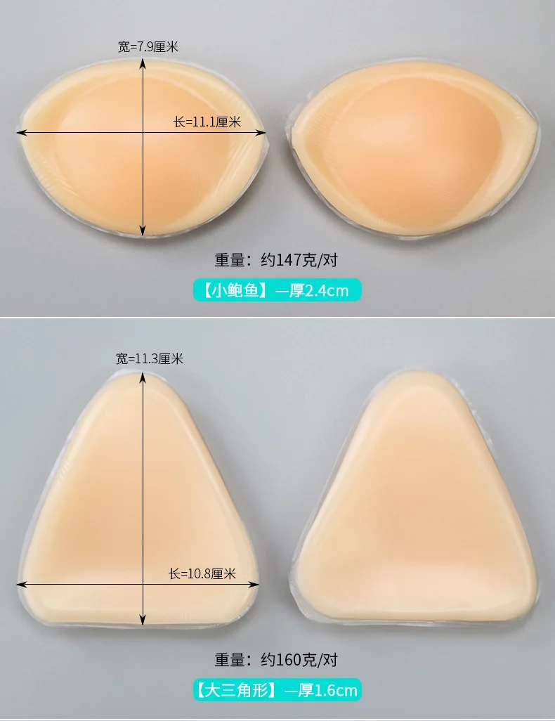 Dropship 1 Pair Push Up Silicone Triangle Bikini Swimsuit Bra Insert Pads Bra Pads Pasties Invisable Breast Enhancer Lingerie