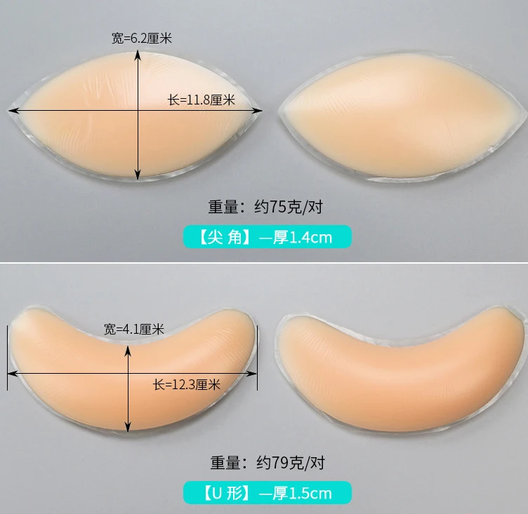 Dropship 1 Pair Push Up Silicone Triangle Bikini Swimsuit Bra Insert Pads Bra Pads Pasties Invisable Breast Enhancer Lingerie