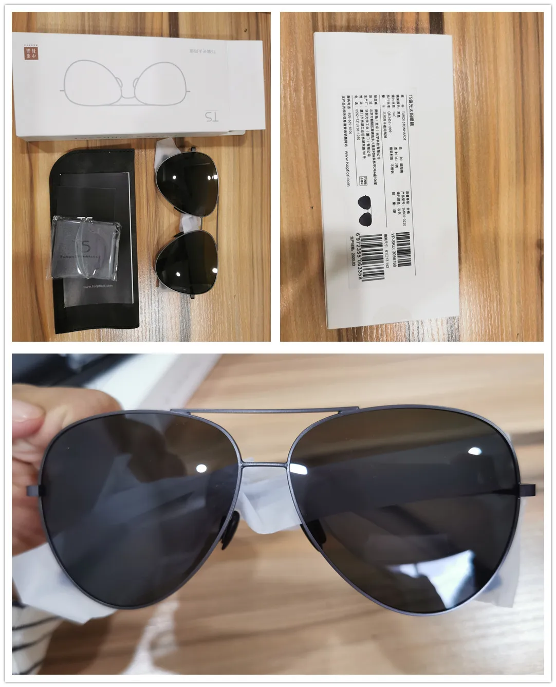TS Polarized Sunglasses | Xiaomi Youpin Co-branded, Nylon Polarized Lens, UV400 Stainless Steel Eyewear for Men Women Outdoor