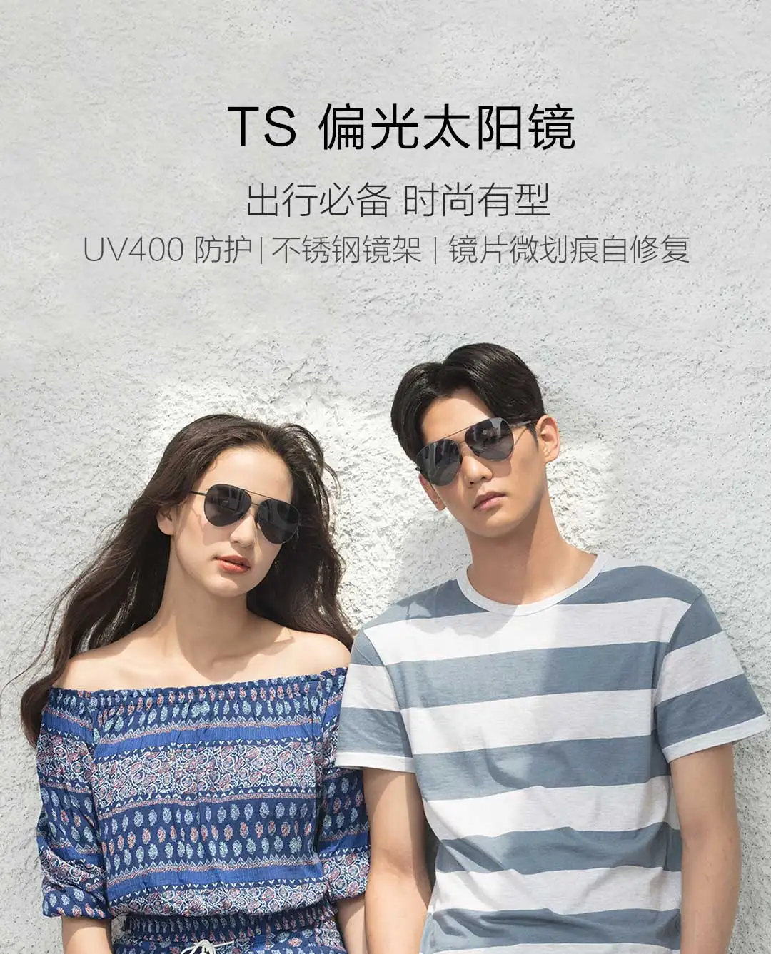 TS Polarized Sunglasses | Xiaomi Youpin Co-branded, Nylon Polarized Lens, UV400 Stainless Steel Eyewear for Men Women Outdoor