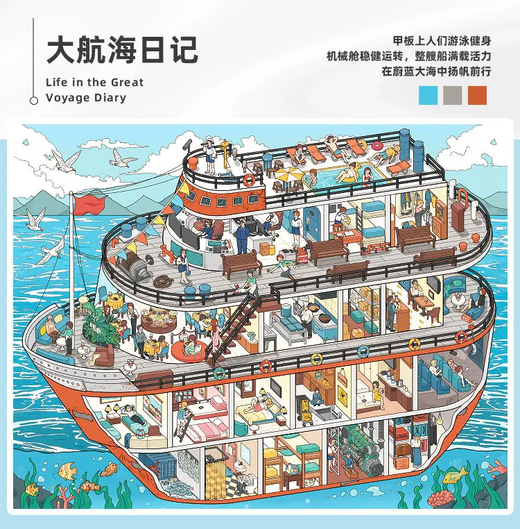 21sheets 3D Interior Architecture Design Sticker Book Album Cartoon Scene DIY Toy Game Festival Birthday Gift for Kid Girl Child