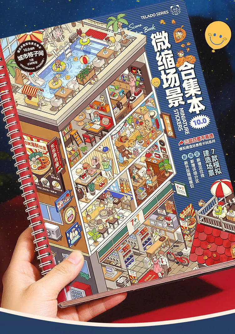 21sheets 3D Interior Architecture Design Sticker Book Album Cartoon Scene DIY Toy Game Festival Birthday Gift for Kid Girl Child