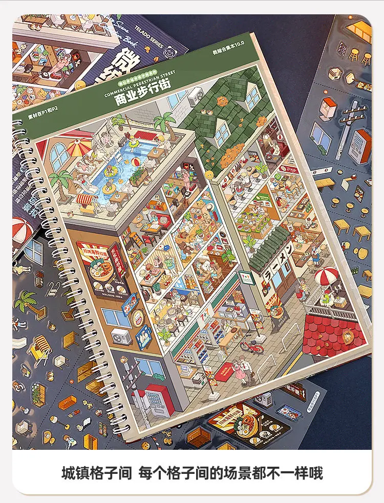 21sheets 3D Interior Architecture Design Sticker Book Album Cartoon Scene DIY Toy Game Festival Birthday Gift for Kid Girl Child