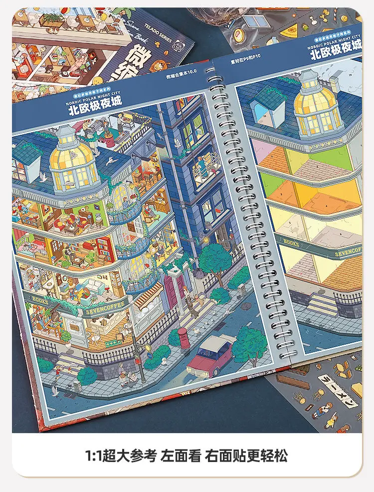 21sheets 3D Interior Architecture Design Sticker Book Album Cartoon Scene DIY Toy Game Festival Birthday Gift for Kid Girl Child