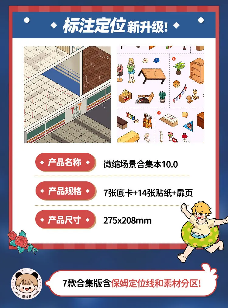 21sheets 3D Interior Architecture Design Sticker Book Album Cartoon Scene DIY Toy Game Festival Birthday Gift for Kid Girl Child
