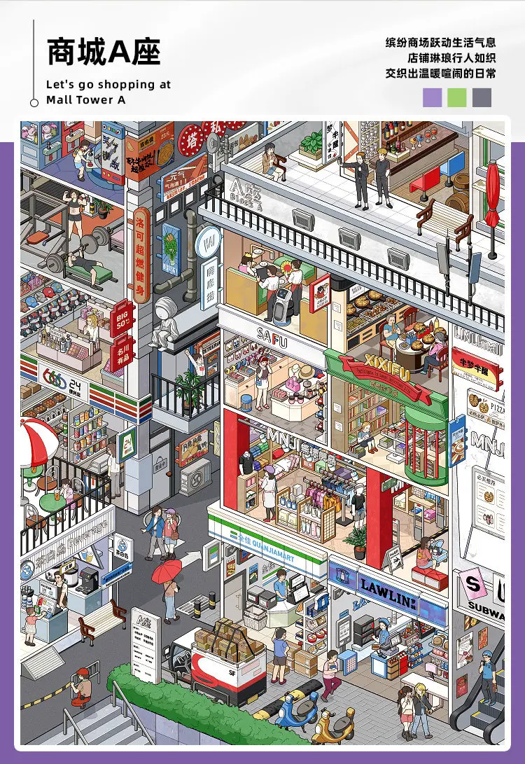 21sheets 3D Interior Architecture Design Sticker Book Album Cartoon Scene DIY Toy Game Festival Birthday Gift for Kid Girl Child