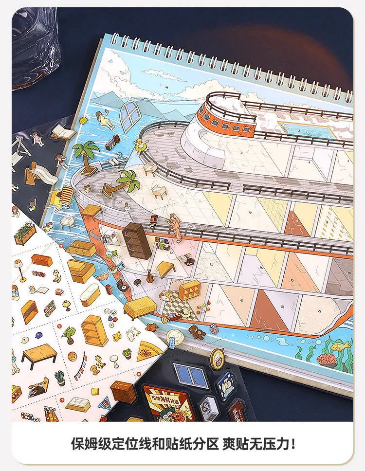 21sheets 3D Interior Architecture Design Sticker Book Album Cartoon Scene DIY Toy Game Festival Birthday Gift for Kid Girl Child