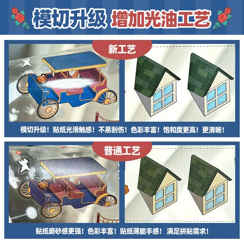 21sheets 3D Interior Architecture Design Sticker Book Album Cartoon Scene DIY Toy Game Festival Birthday Gift for Kid Girl Child