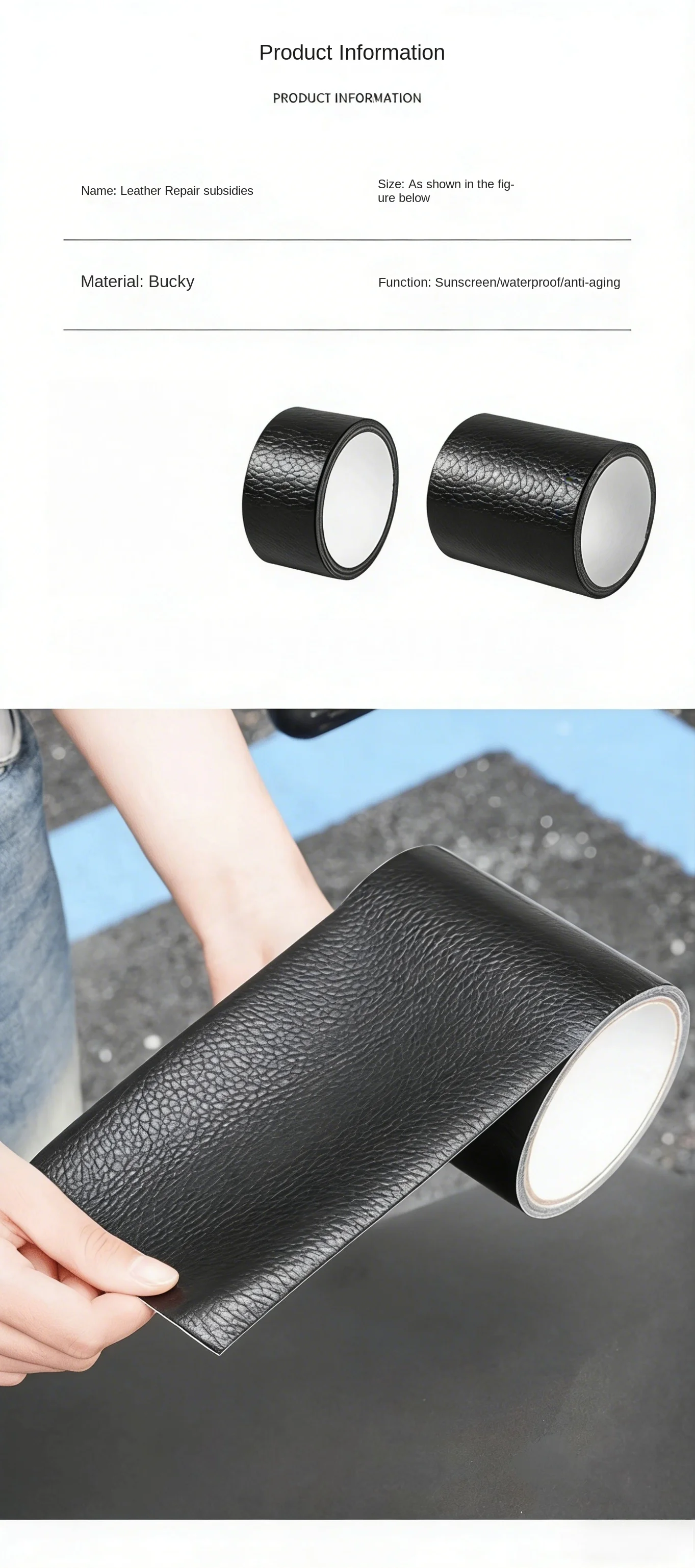 5m/196inch Leather repair tape, furniture seat self-adhesive piece, repair cracks and wear
