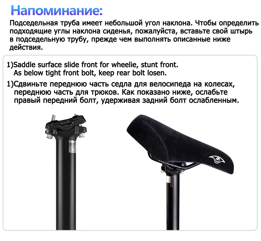 Funsea Bicycle Accessories Saddle for Wheelie Stunt Big BMX Cruiser Bike Seat with Grippy Surface 8mm Steel Rail White Eagle Eye