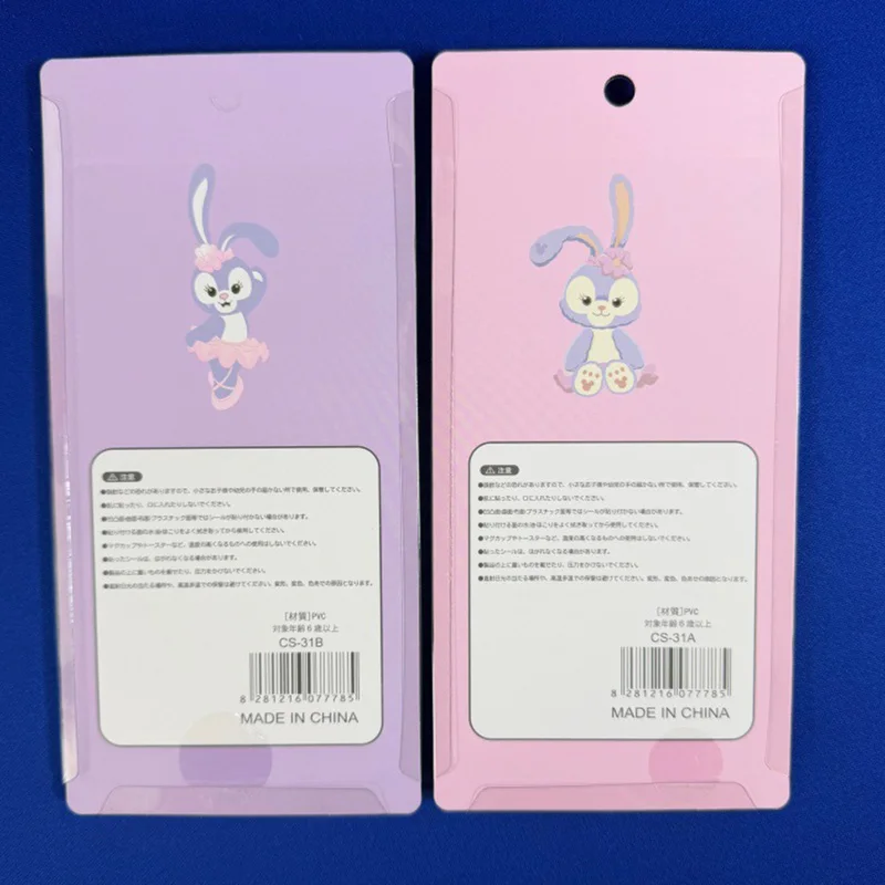 2 Pcs Stellalou Linabell 3D Relief Crystal Sticker Boy Girl Reward Sticker Student Diy Ccd Phone Case Decoration Toy Gift K