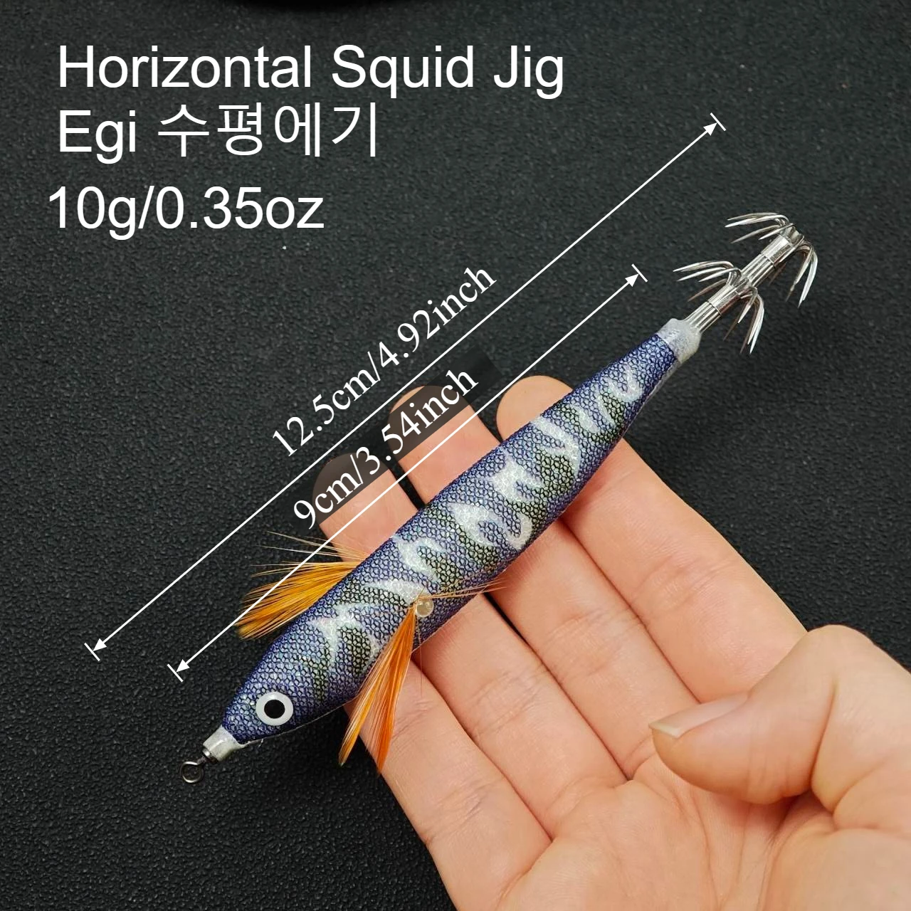 Horizontal Squid Jig Egi Set 12.5cm Glow in The Dark Wood Shrimp UV Squid Lure Sea Cuttlefish Octopus Saltwater Tackle