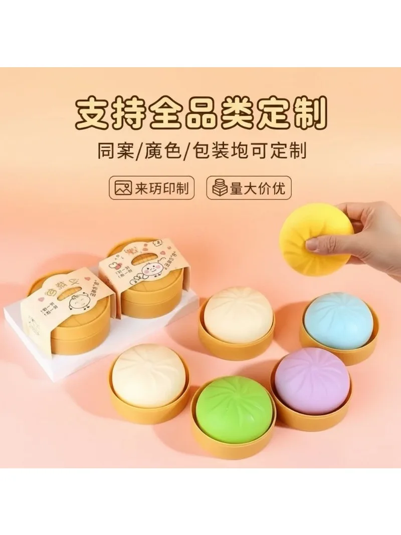 Children's Exploding Buns Toy Outlet Bag Whole Person Artifact Stress Relief And Decompression Vent Ball for Kids