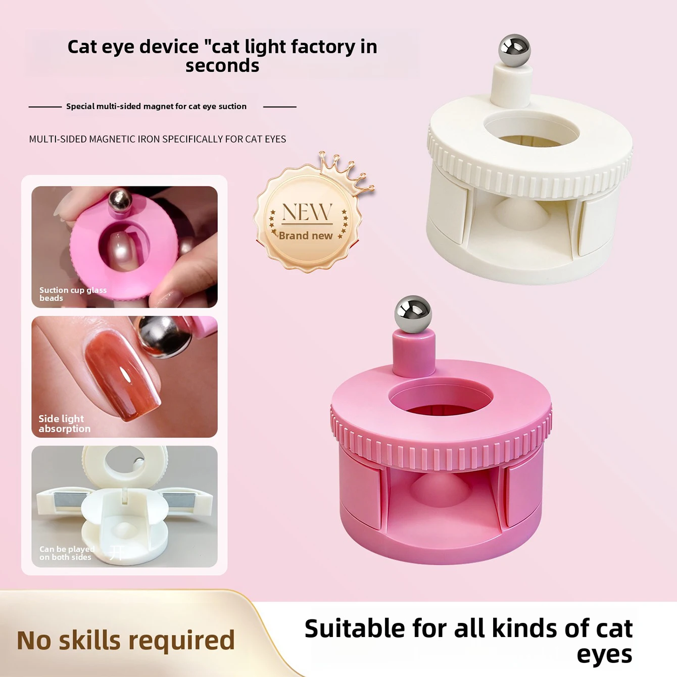 Upgraded Automatic Cat Eye Nail Tool New Multi-Functional Powerful Magnet for Attracting Wide-Beam French Manicure Nail Magnet