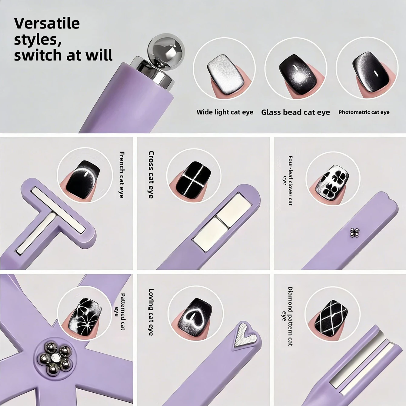 Upgraded Automatic Cat Eye Nail Tool New Multi-Functional Powerful Magnet for Attracting Wide-Beam French Manicure Nail Magnet