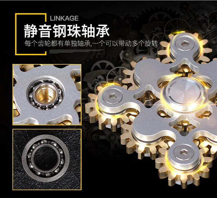 New Gear Linkage Metal Fidget Spinner Copper EDC Hand Spinner Anti Stress Finger Game Fingertip Gyro Toys for Adult Gifts