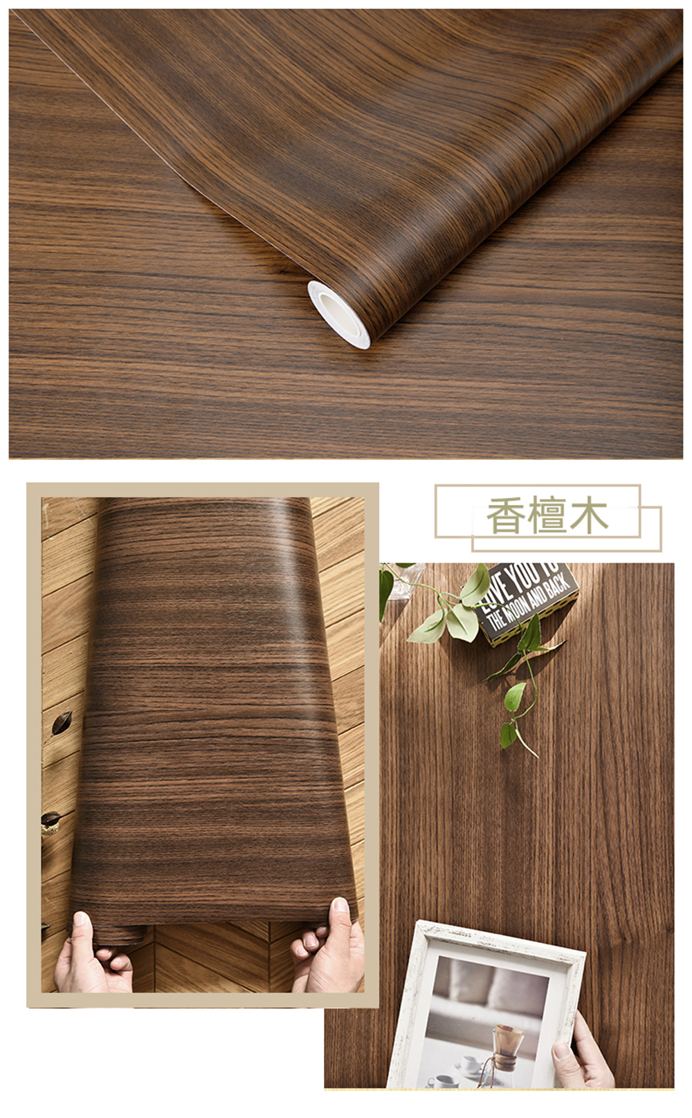 Wood Stripe Vinyl DIY Self Adhesive Waterproof PVC Wallpaper Renovation Cabinets Furniture Wall Sticker Home Decor Sticky Papers