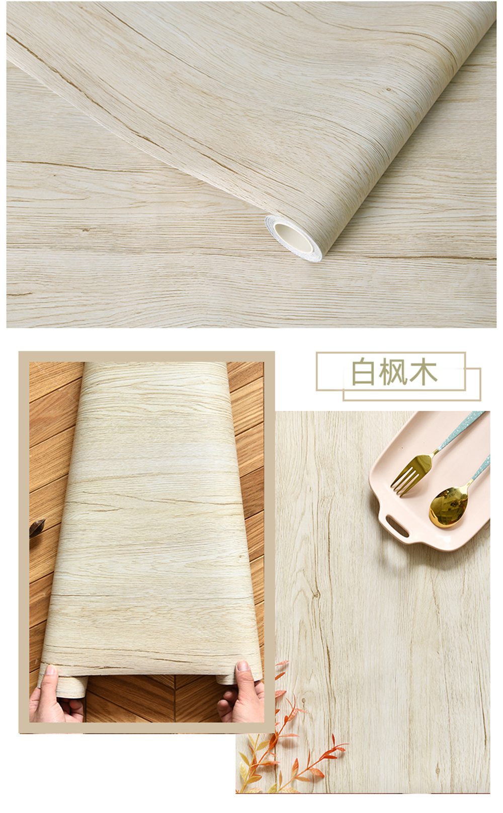 Wood Stripe Vinyl DIY Self Adhesive Waterproof PVC Wallpaper Renovation Cabinets Furniture Wall Sticker Home Decor Sticky Papers