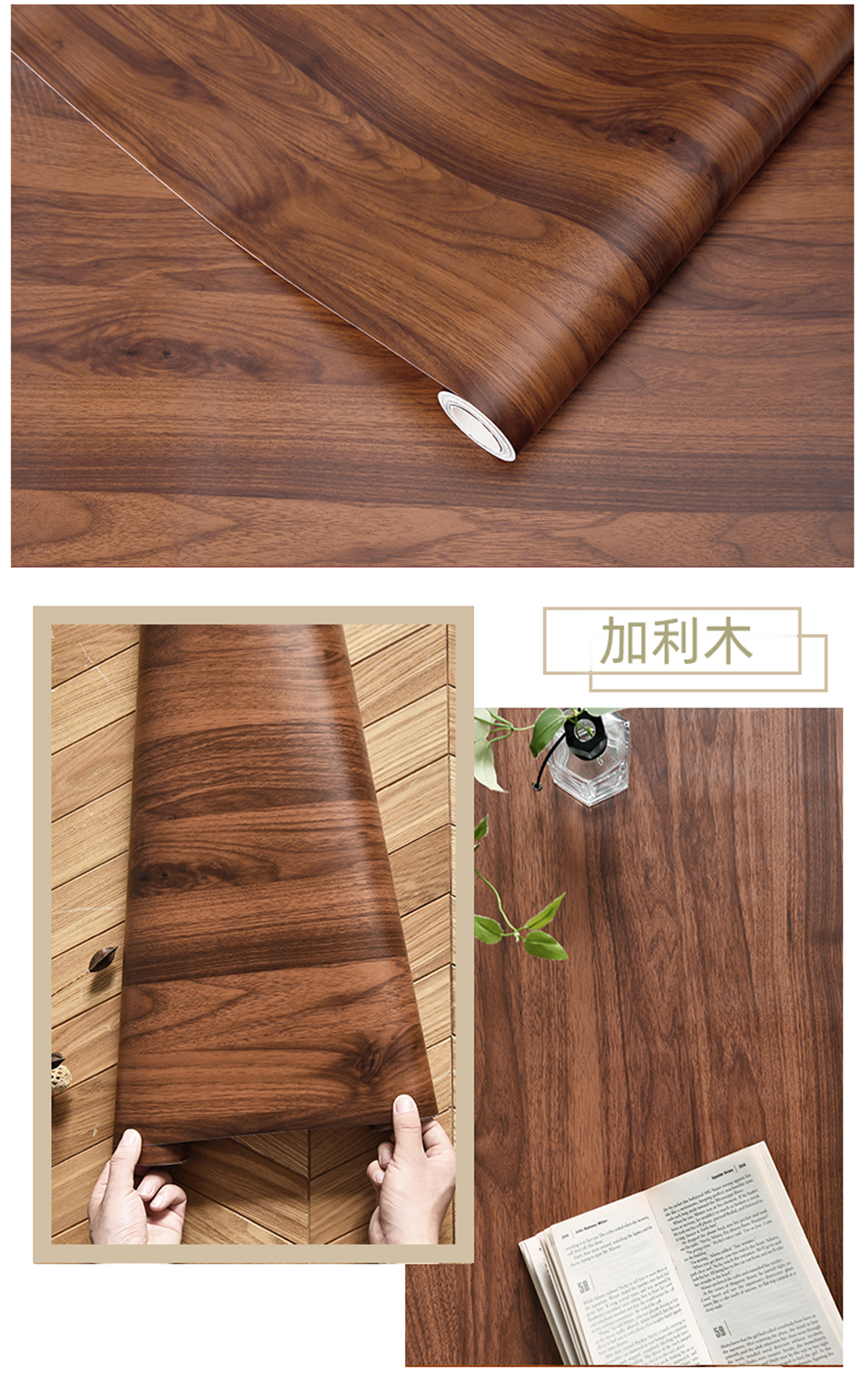 Wood Stripe Vinyl DIY Self Adhesive Waterproof PVC Wallpaper Renovation Cabinets Furniture Wall Sticker Home Decor Sticky Papers