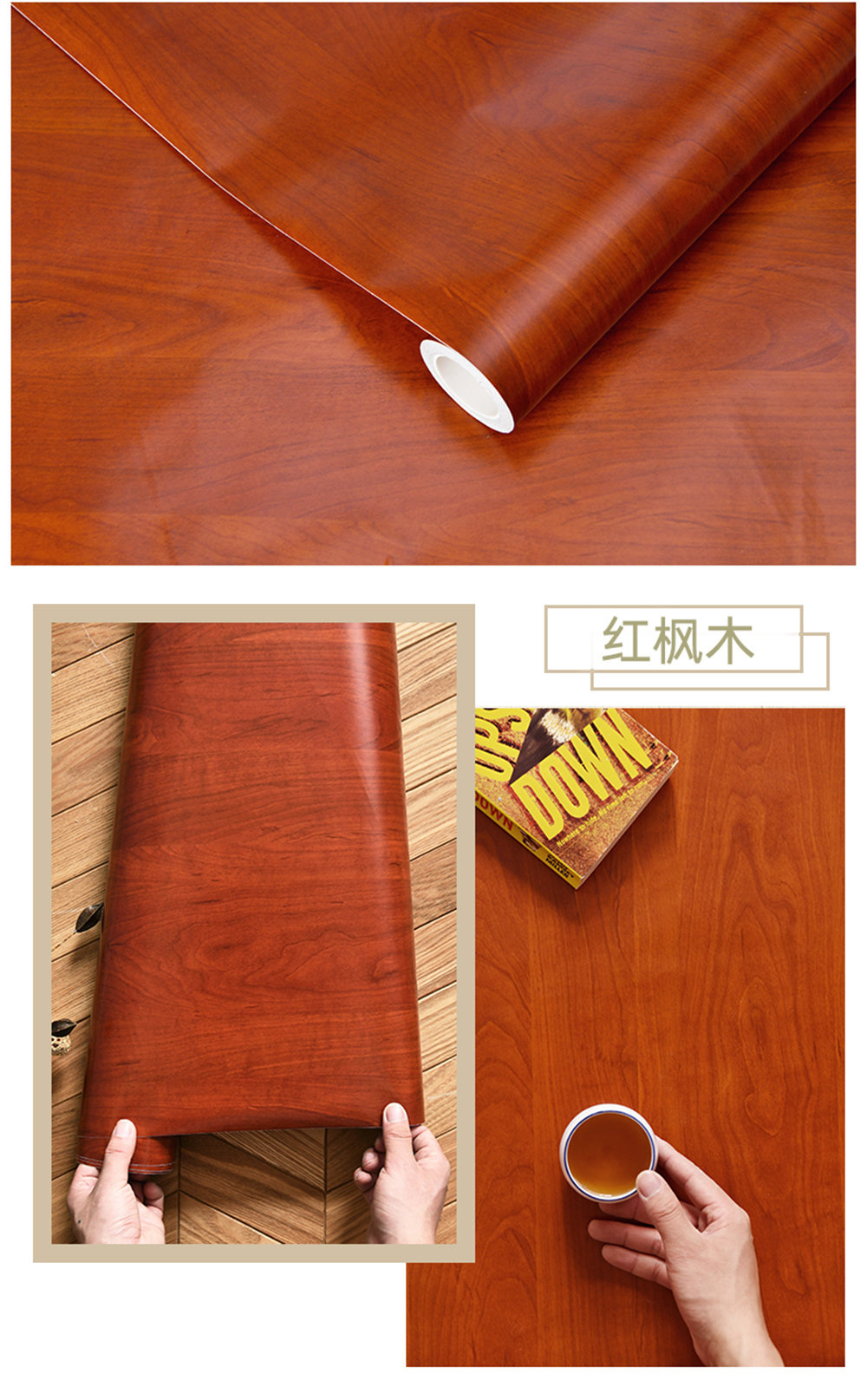 Wood Stripe Vinyl DIY Self Adhesive Waterproof PVC Wallpaper Renovation Cabinets Furniture Wall Sticker Home Decor Sticky Papers