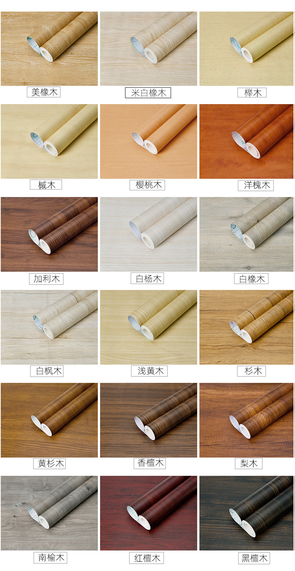Wood Stripe Vinyl DIY Self Adhesive Waterproof PVC Wallpaper Renovation Cabinets Furniture Wall Sticker Home Decor Sticky Papers