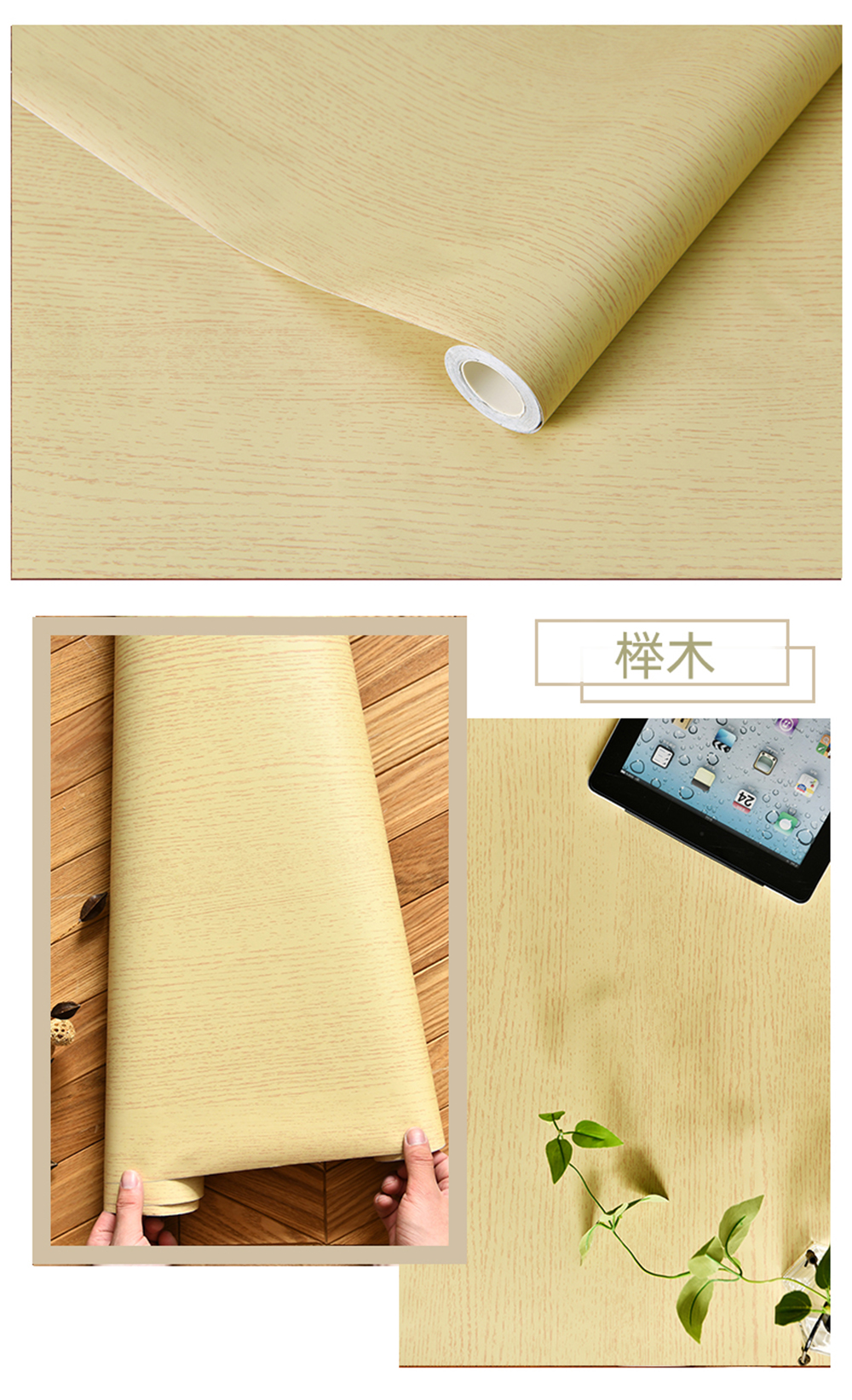Wood Stripe Vinyl DIY Self Adhesive Waterproof PVC Wallpaper Renovation Cabinets Furniture Wall Sticker Home Decor Sticky Papers