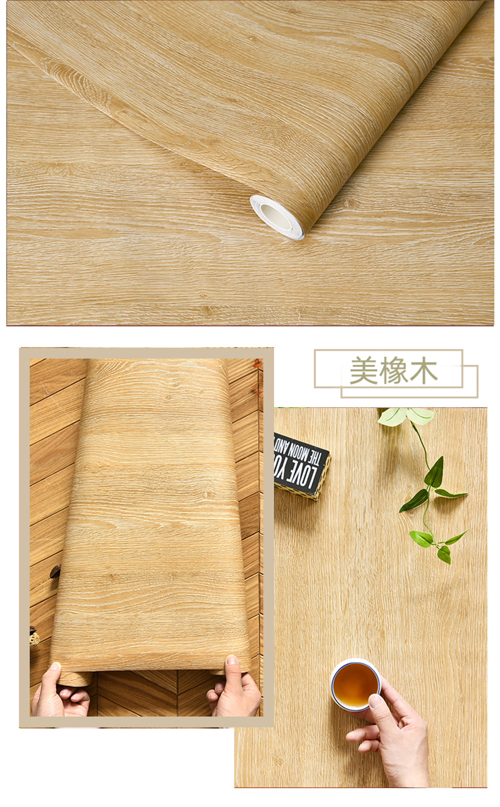 Wood Stripe Vinyl DIY Self Adhesive Waterproof PVC Wallpaper Renovation Cabinets Furniture Wall Sticker Home Decor Sticky Papers
