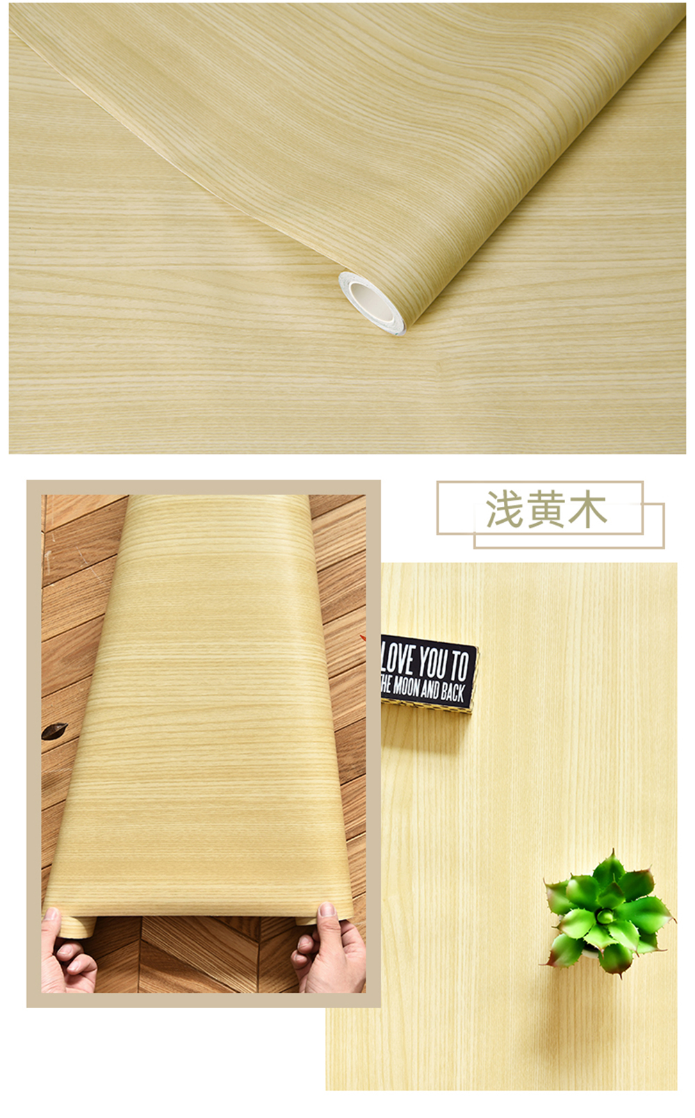 Wood Stripe Vinyl DIY Self Adhesive Waterproof PVC Wallpaper Renovation Cabinets Furniture Wall Sticker Home Decor Sticky Papers