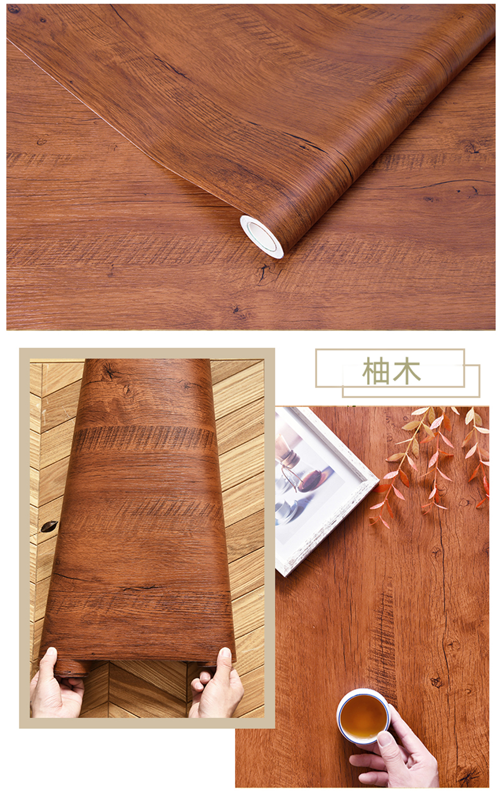 Wood Stripe Vinyl DIY Self Adhesive Waterproof PVC Wallpaper Renovation Cabinets Furniture Wall Sticker Home Decor Sticky Papers