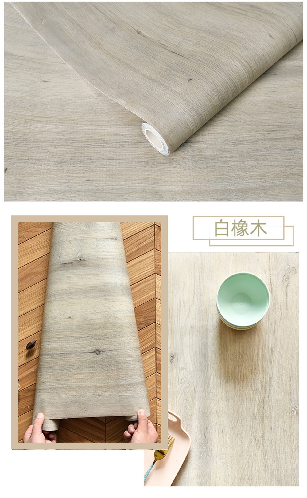 Wood Stripe Vinyl DIY Self Adhesive Waterproof PVC Wallpaper Renovation Cabinets Furniture Wall Sticker Home Decor Sticky Papers