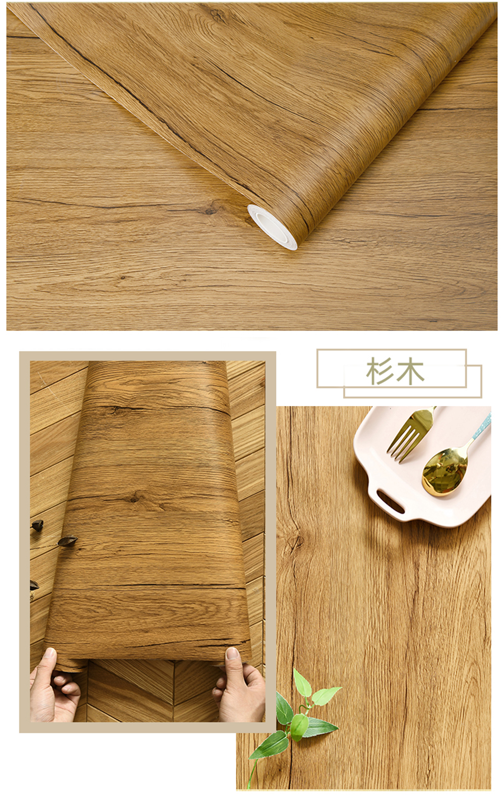 Wood Stripe Vinyl DIY Self Adhesive Waterproof PVC Wallpaper Renovation Cabinets Furniture Wall Sticker Home Decor Sticky Papers